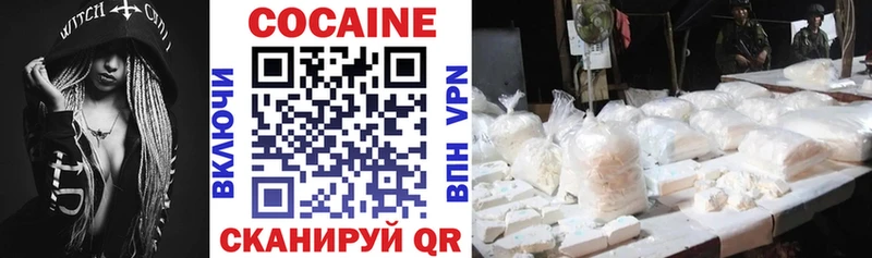 Купить наркотик аптеки Голицыно Гашиш  МЕТАДОН  МЕФ 