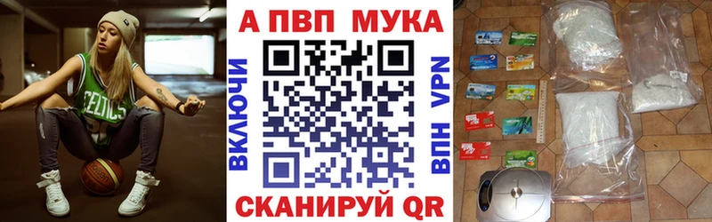 APVP СК КРИС  hydra маркетплейс  Голицыно 