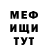 APVP мука Maksim Rozkow