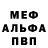 Амфетамин 97% King Zabor