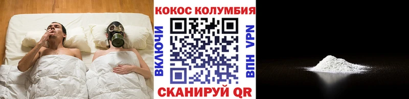 цена Голицыно Кокаин Перу