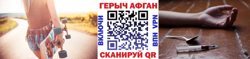 дарнет шоп  Голицыно  Героин белый 