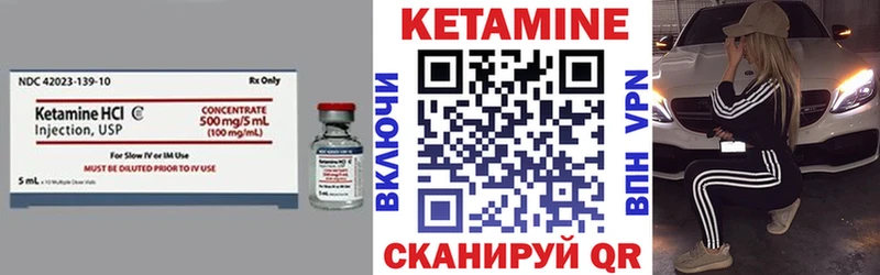 Кетамин ketamine  продажа наркотиков  Голицыно 