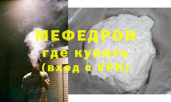 индика Армянск