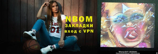мяу мяу мука Богородск