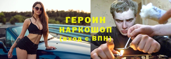 кокаин VHQ Белокуриха