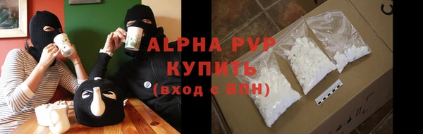 первитин Сатка