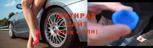индика Армянск
