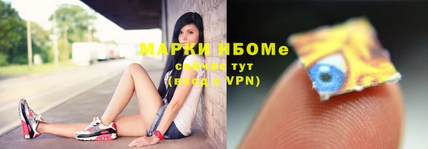 СК Саяногорск