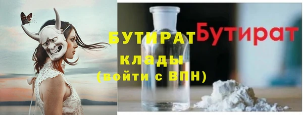 Альфа ПВП Аркадак