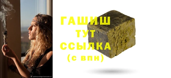 гашишное масло Сафоново