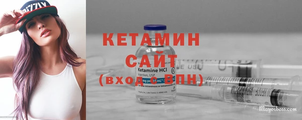 мескалин Богородицк