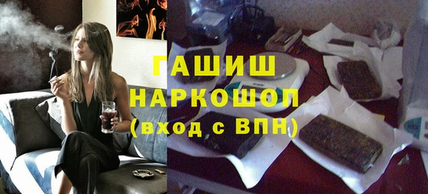 кокаин VHQ Белокуриха