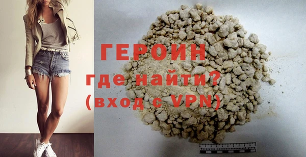 кокаин VHQ Белокуриха