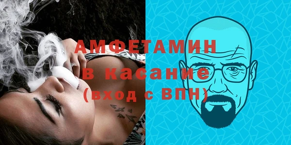 прущие крисы Богданович