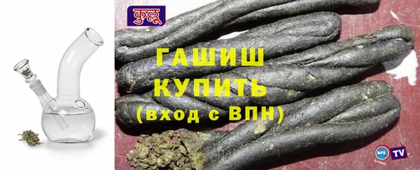 мескалин Богородицк