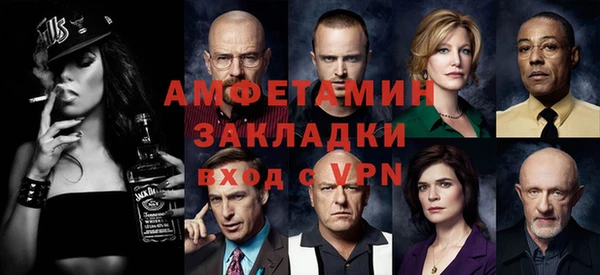 кокаин VHQ Белокуриха