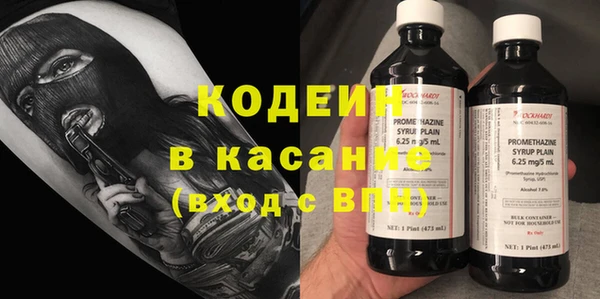 Альфа ПВП Аркадак