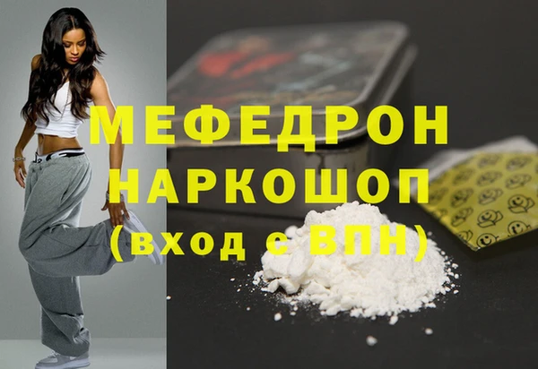 Альфа ПВП Аркадак