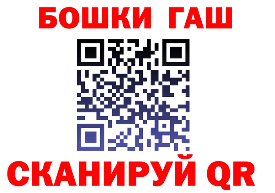 Наркошоп это формула Голицыно