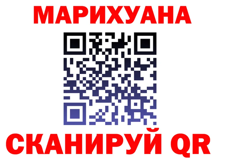 ГАШ 40% ТГК tor darknet hydra Голицыно
