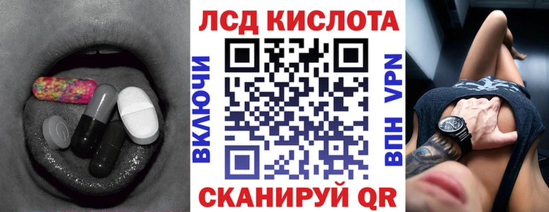 ЛСД экстази кислота  даркнет сайт  Голицыно 