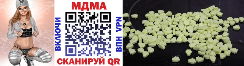 MDMA кристаллы Голицыно