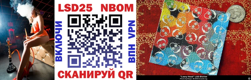 где купить наркоту  Голицыно  Марки 25I-NBOMe 1500мкг 