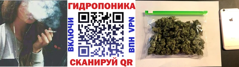 Канабис Amnesia Голицыно